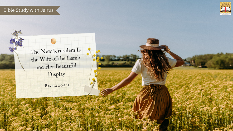 睚鲁的圣经世界-启示录21 新耶路撒冷就是羔羊的妻和她美丽的展示