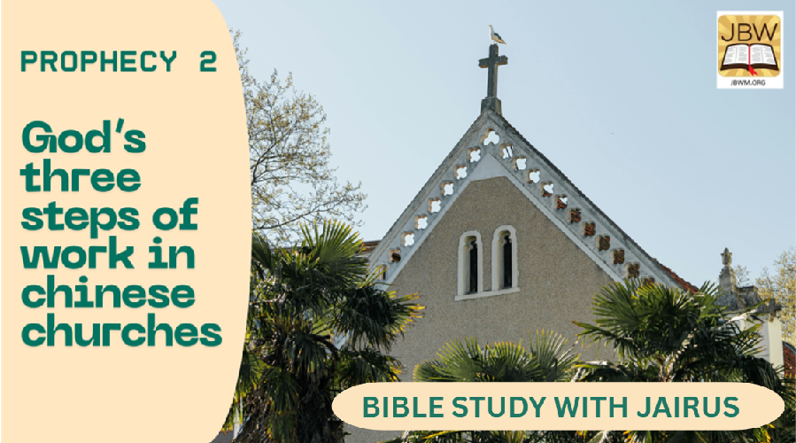 God’s End Time Plan_End Time #Prophecy 2 #China Revival #God’s Three Steps of Work in Chinese Churches
